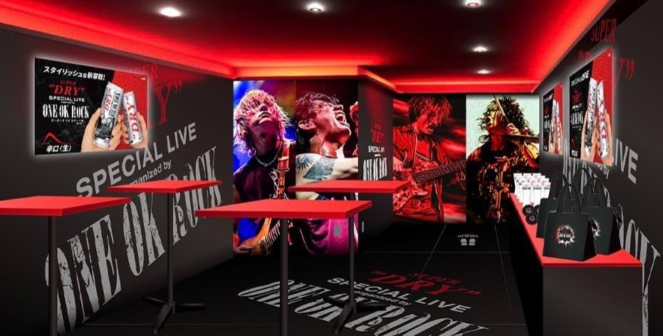 Amazon.co.jp: ワンオク スーパードライ ONE OK ROCK ワンオクロック